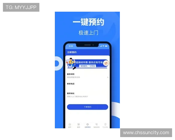 太阳城app下载官网官方最新版，安全稳定的软件下载平台推荐