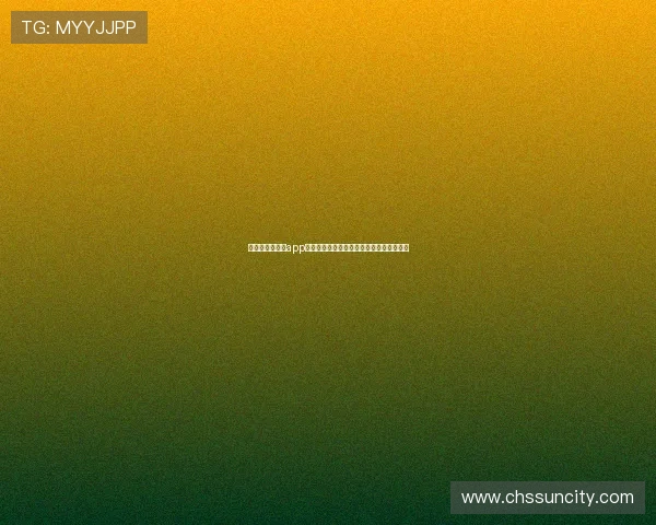 澳门太阳城官网app技术保障，确保每一次游戏都安全顺畅无忧