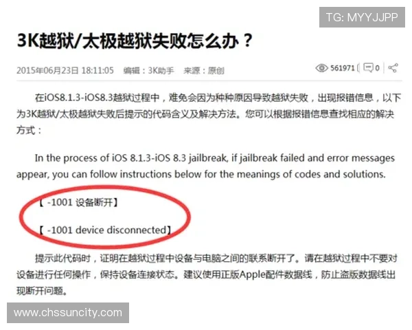 澳门太阳集团会员注册失败的常见原因及避免注册失败的实用技巧 澳门太阳集团会员注册失败的常见原因及避免注册失败的实用技巧