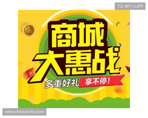 9728太阳集团最新优惠活动时间安排及领取攻略详解