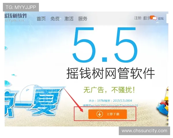 太阳3平台的技术支持与客服服务详解确保玩家在游戏过程中遇到问题能及时获得帮助